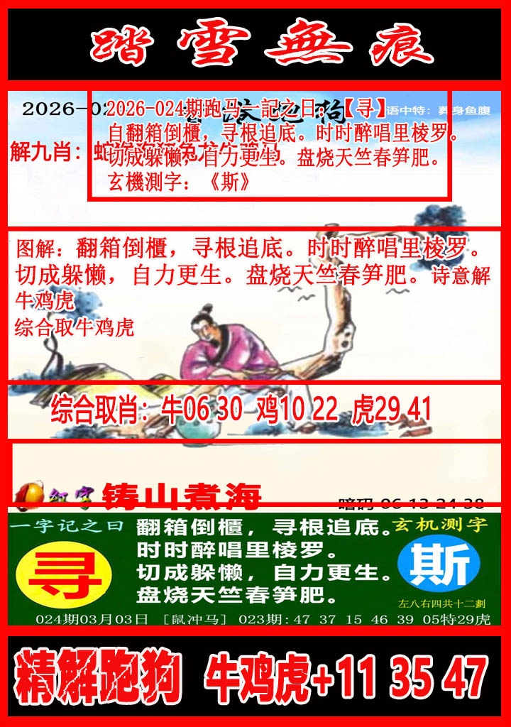 ͼ����£�ͼƬ�ϴ��С����������ͼ��鿴���������ɫͼֽ