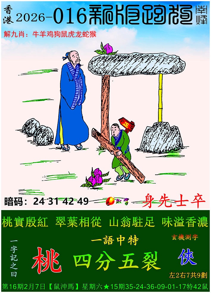 ͼ����£�ͼƬ�ϴ��С����������ͼ��鿴���������ɫͼֽ
