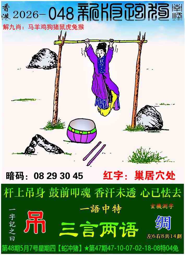 ͼ����£�ͼƬ�ϴ��С����������ͼ��鿴���������ɫͼֽ