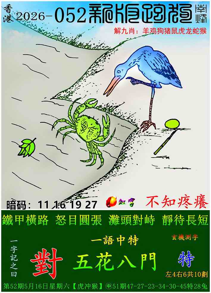 ͼ����£�ͼƬ�ϴ��С����������ͼ��鿴���������ɫͼֽ